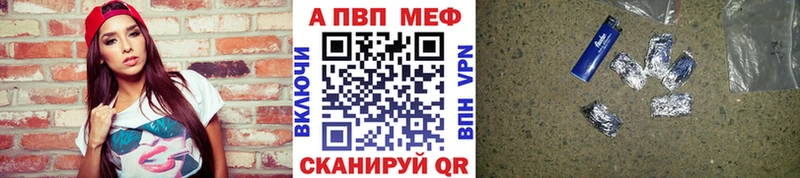 Alpha-PVP мука  Светлый 