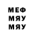 МЕТАДОН мёд Nurbol Sapargaliev