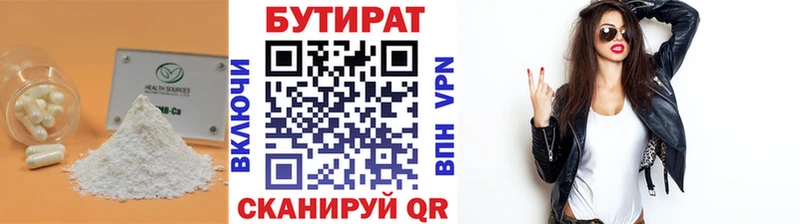 блэк спрут как войти  Светлый  Бутират GHB  дарнет шоп 