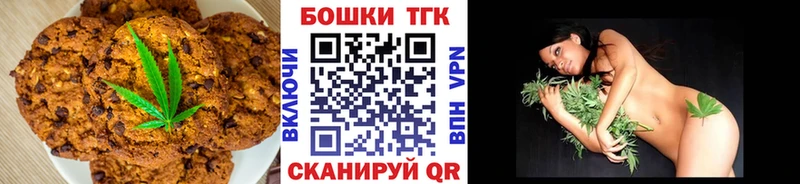 сайты даркнета клад  цена наркотик  Светлый  Cannafood марихуана 