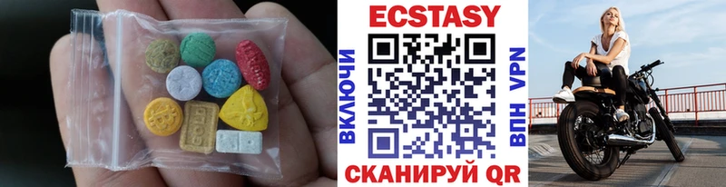 Ecstasy MDMA  Светлый 