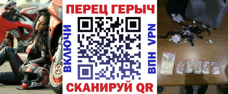 Героин Heroin  купить наркотик  Светлый 