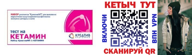 Кетамин ketamine Светлый