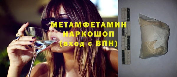 эйфоретик Балахна