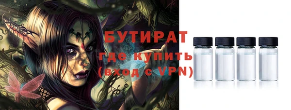 эйфоретик Балахна