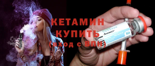 стаф Баксан