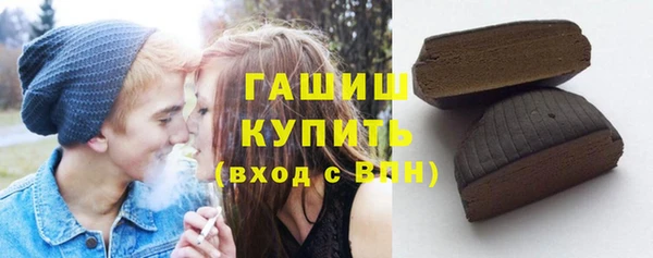 бутик Арсеньев