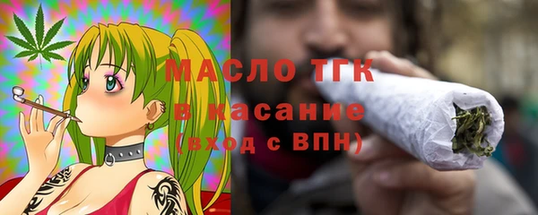 марки lsd Балабаново