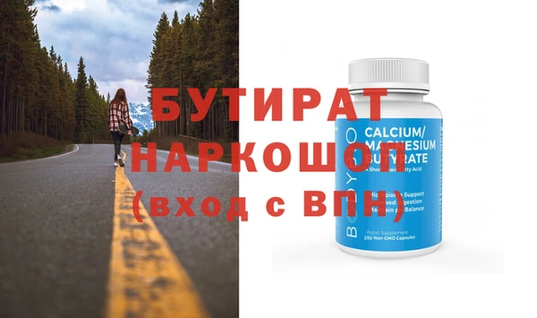 стаф Баксан