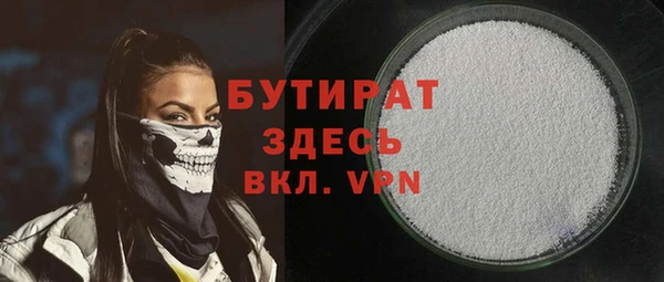 шишки Армянск