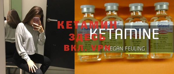 бутик Арсеньев