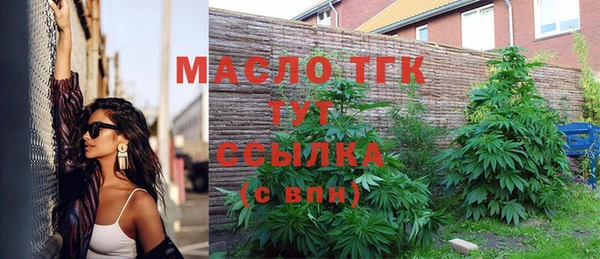 марки lsd Балабаново