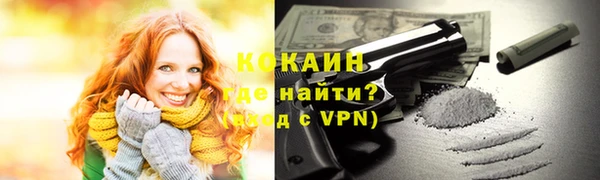 кристаллы Пестово