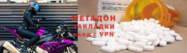 марки lsd Балабаново