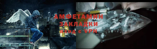 стаф Баксан