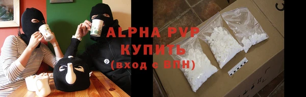 шишки Армянск