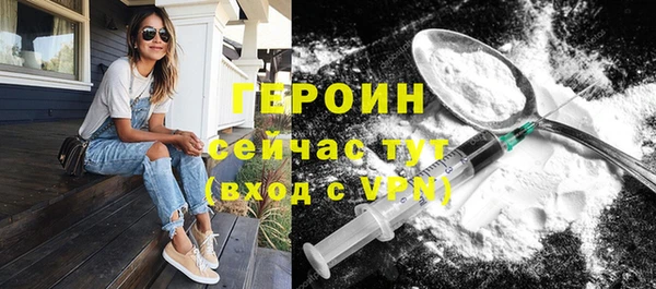 бутик Арсеньев