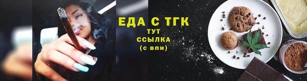 шишки Армянск