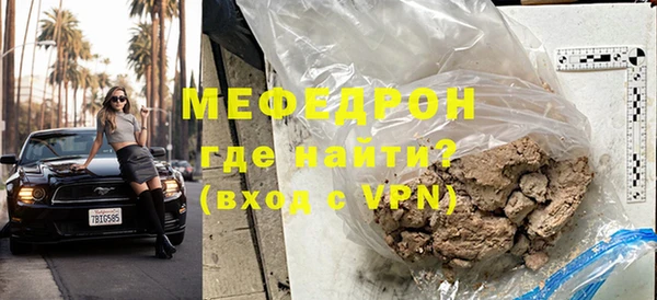 марки lsd Балабаново