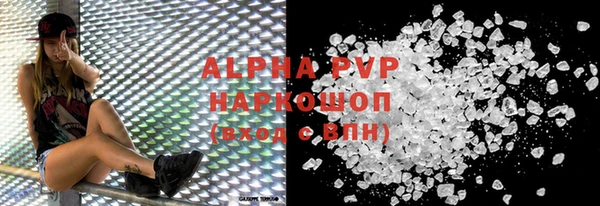 эйфоретик Балахна