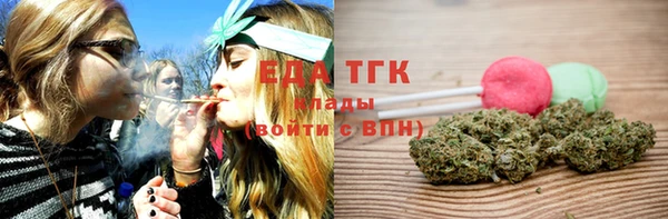 кристаллы Пестово