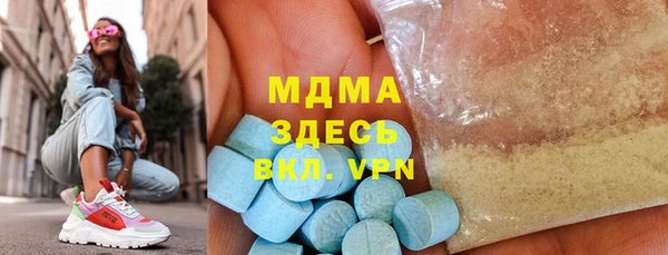 бутик Арсеньев