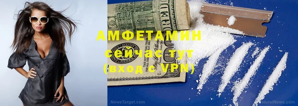 кристаллы Пестово