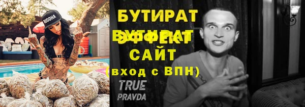 шишки Армянск