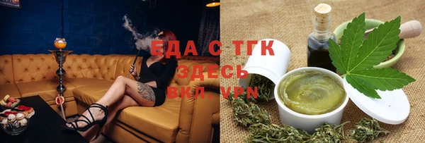 бутик Арсеньев