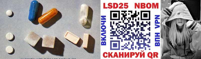 купить   блэк спрут зеркало  ЛСД экстази ecstasy  Светлый 