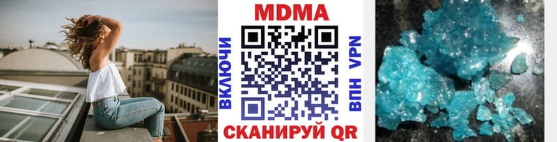 кракен как войти  Светлый  МДМА Molly  сколько стоит 