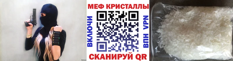 блэк спрут ONION  Светлый  Меф мука 