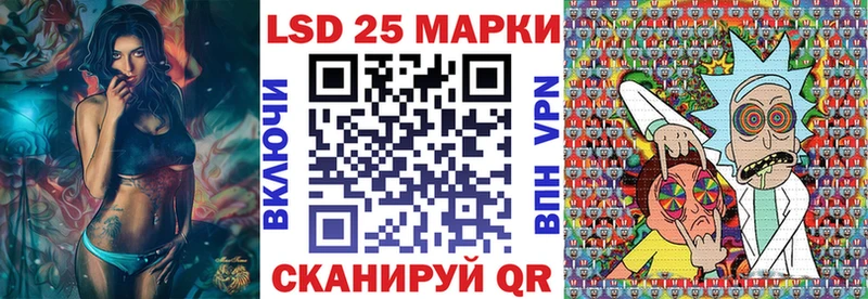 Марки NBOMe 1,8мг Светлый